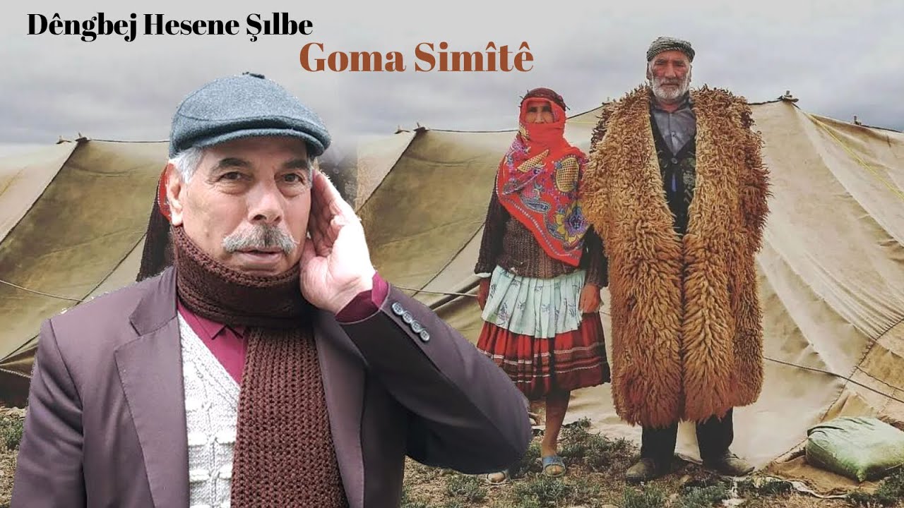 Dêngbej Hesene Şılbe Goma Simîtê