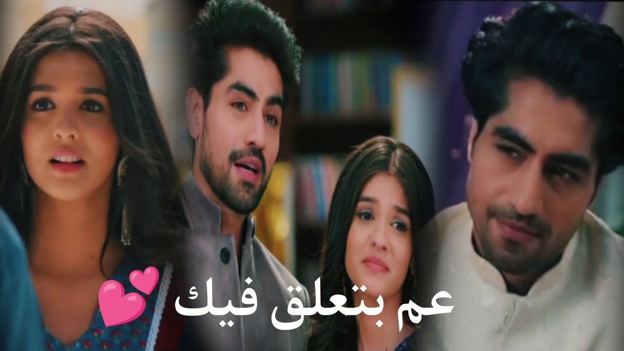 اكشارا و ابهي 💘 اغنيه 