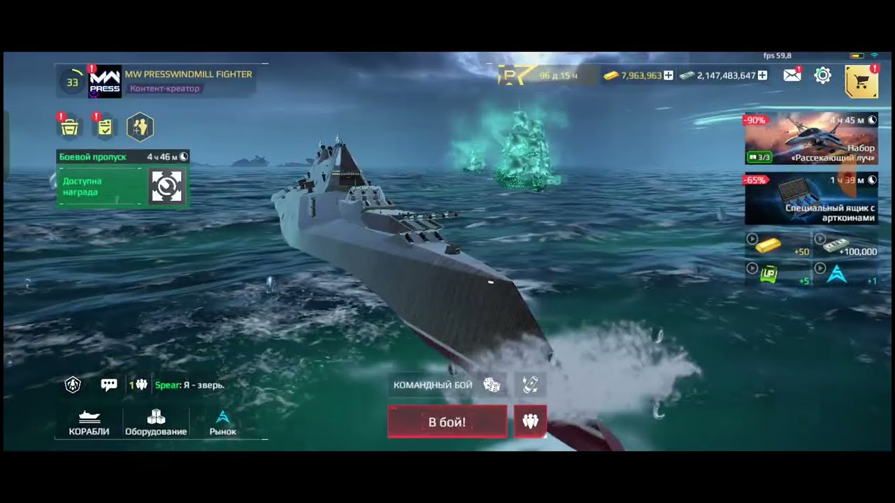 PAN SPATIAL TETON VS CN HUAQING. MODERN WARSHIPS.AH-65E, OH-2B