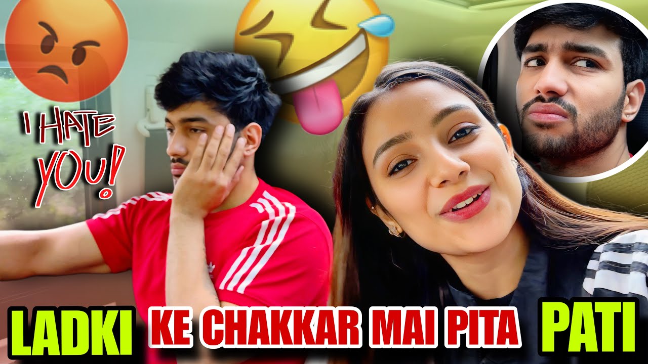 DUSRI LADKI KE CHAKKAR MAIN PITA PATI 😡| @tusharshrutivlogs 