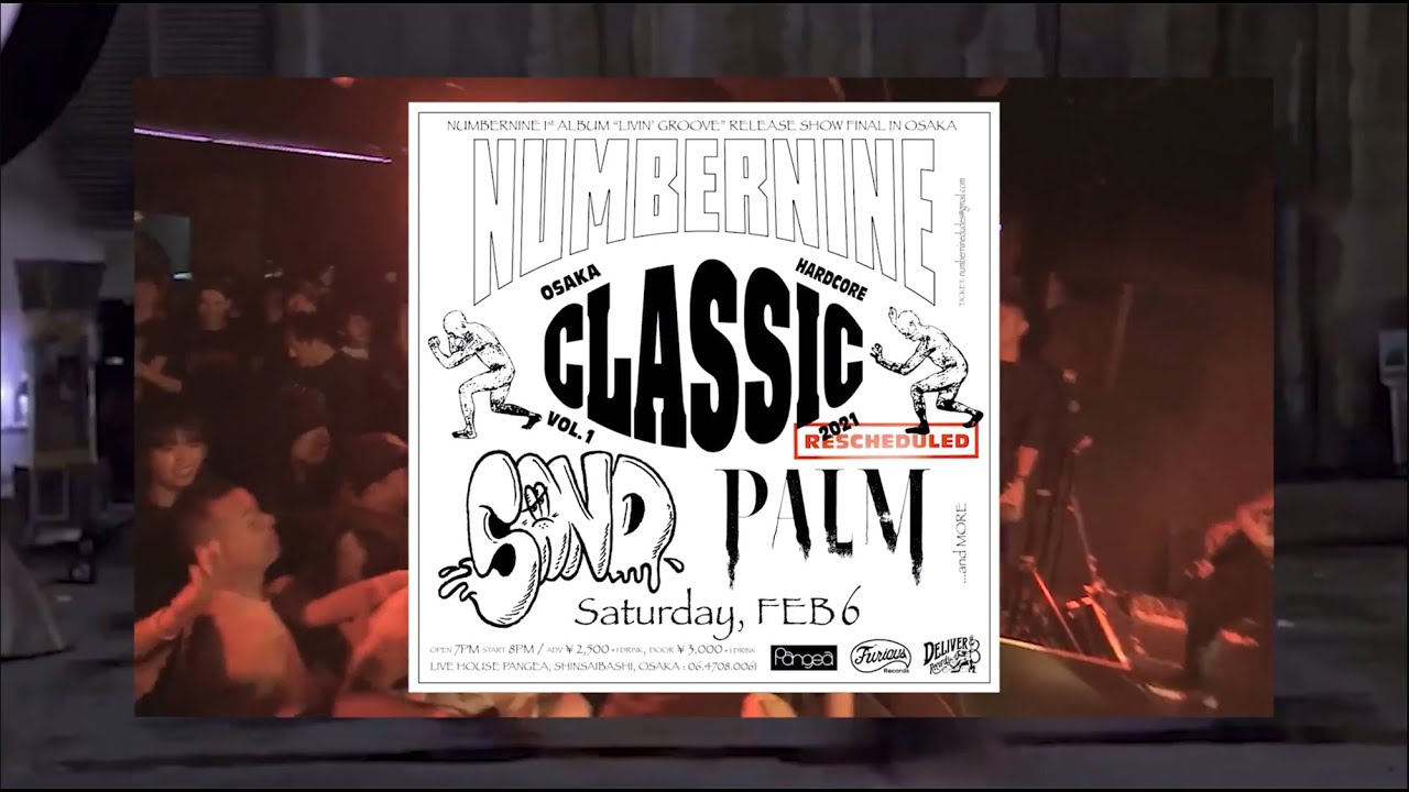 2021/02/06  [OSAKA HARDCORE CLASSIC] Official Trailer