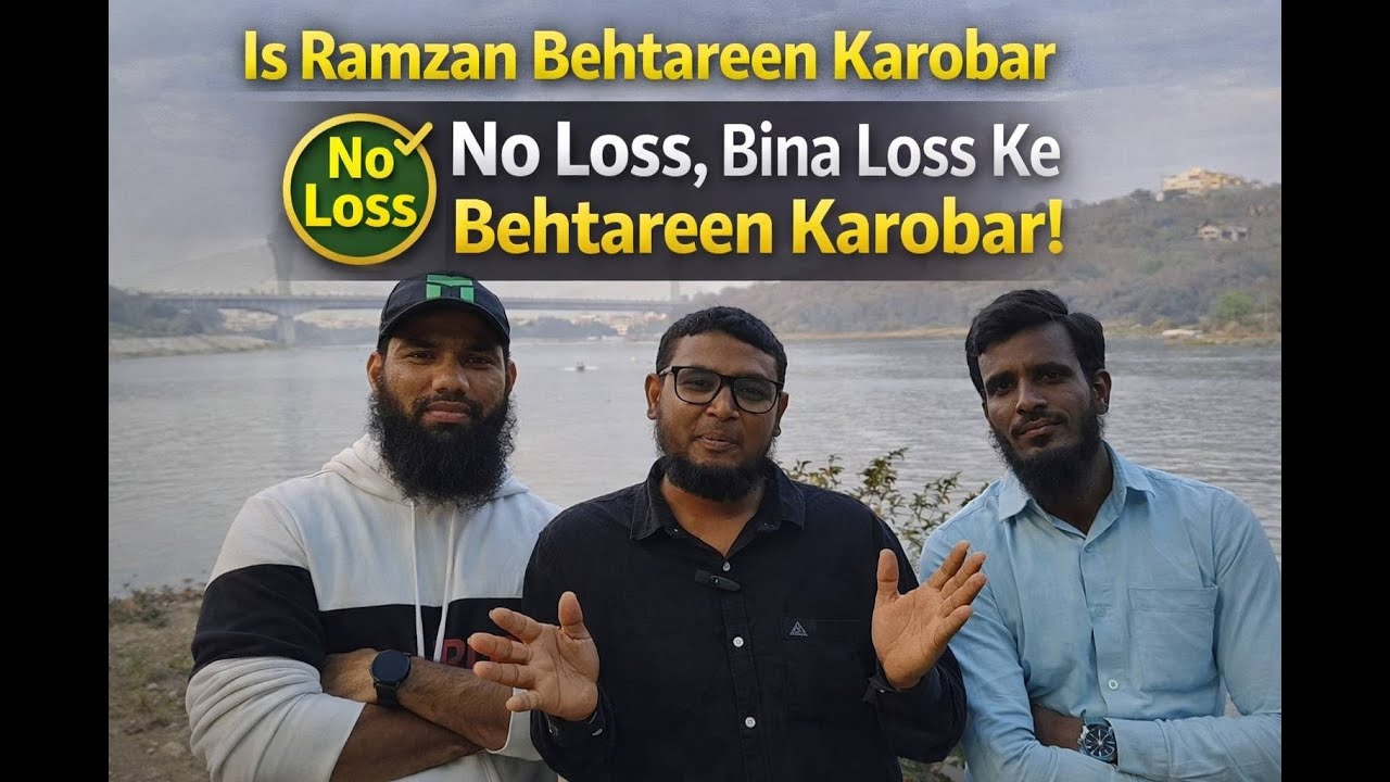 Ramzan Special Business Idea 2026 | No Loss Karobar | Yaqoob Hyderabadi