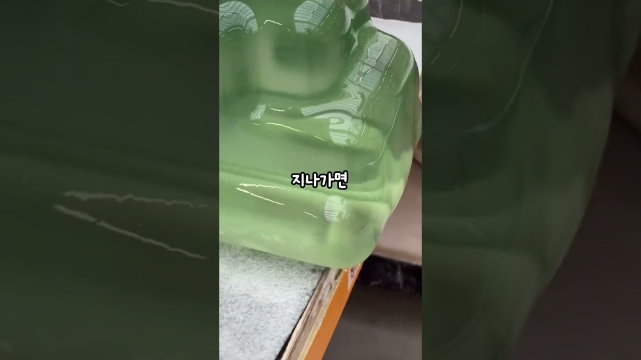 누나.. 가지야?