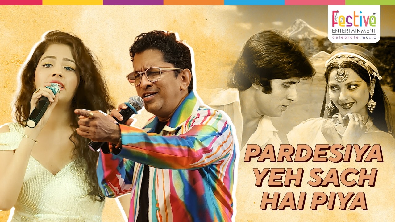 પરદેશિયા યે સચ હૈ પિયા લાઇવ | Gul Saxena & Alok Katdare | Festive Entertainment