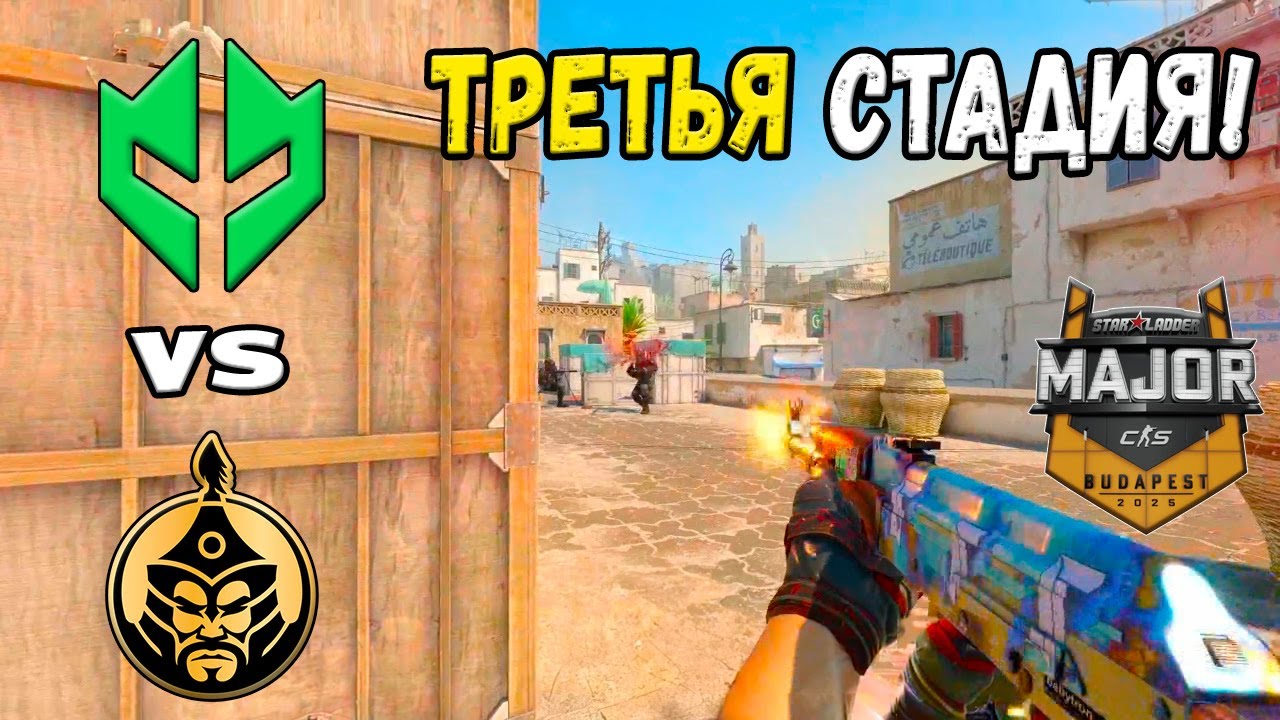 Imperial vs TheMongolz - ЛУЧШИЕ МОМЕНТЫ - StarLadder Budapest Major 2025