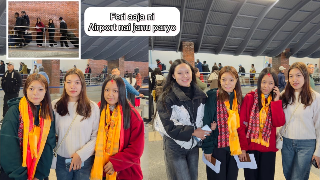 BAINI HARU LAI BIDA GARNA BIHANAI AIRPORT PUGEKO 