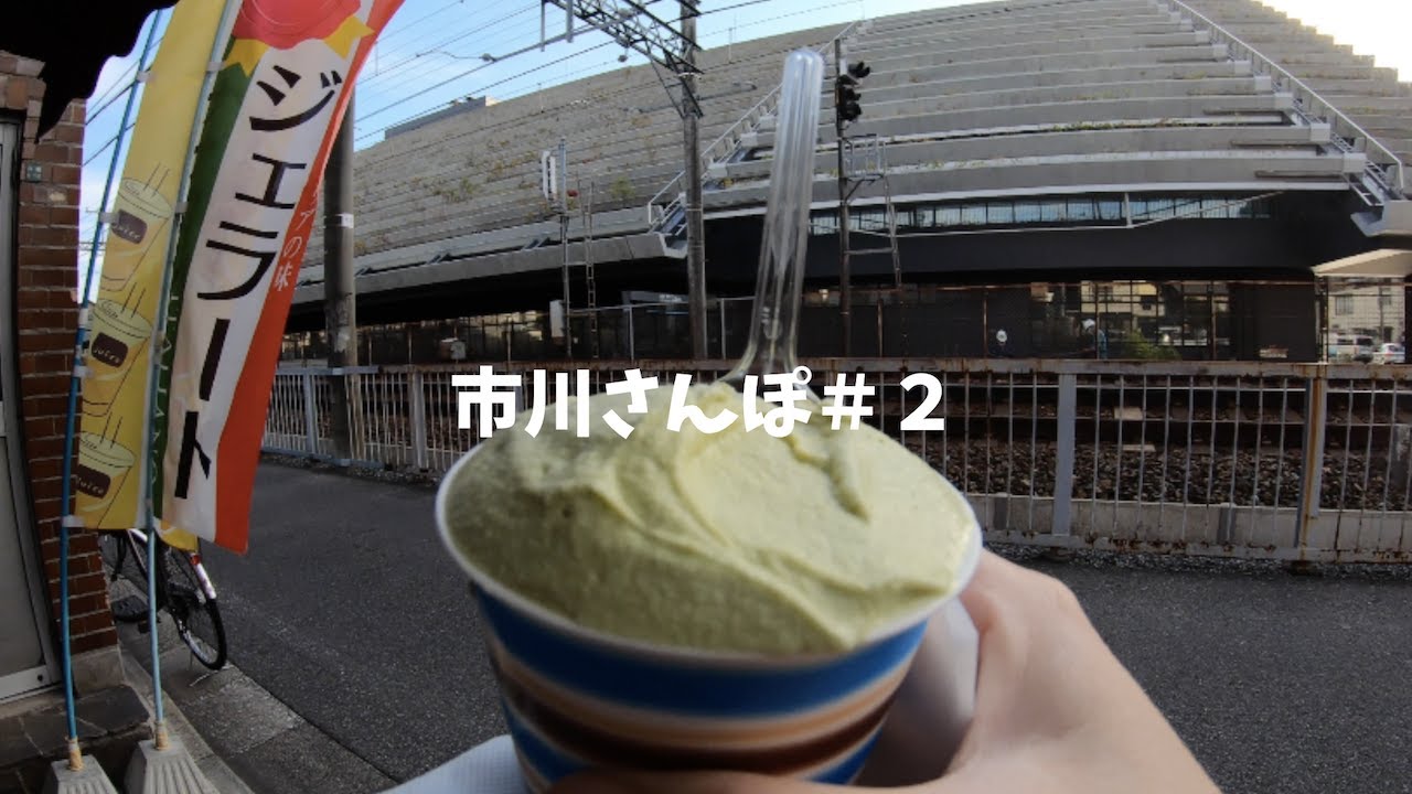 【市川さんぽ＃2】　本八幡や市川市内をぶらり気ままにお散歩します。行ったことのない路地裏などで新たな発見があるかも⁈今回は葛飾八幡宮や市川市役所方面をぶらり。
