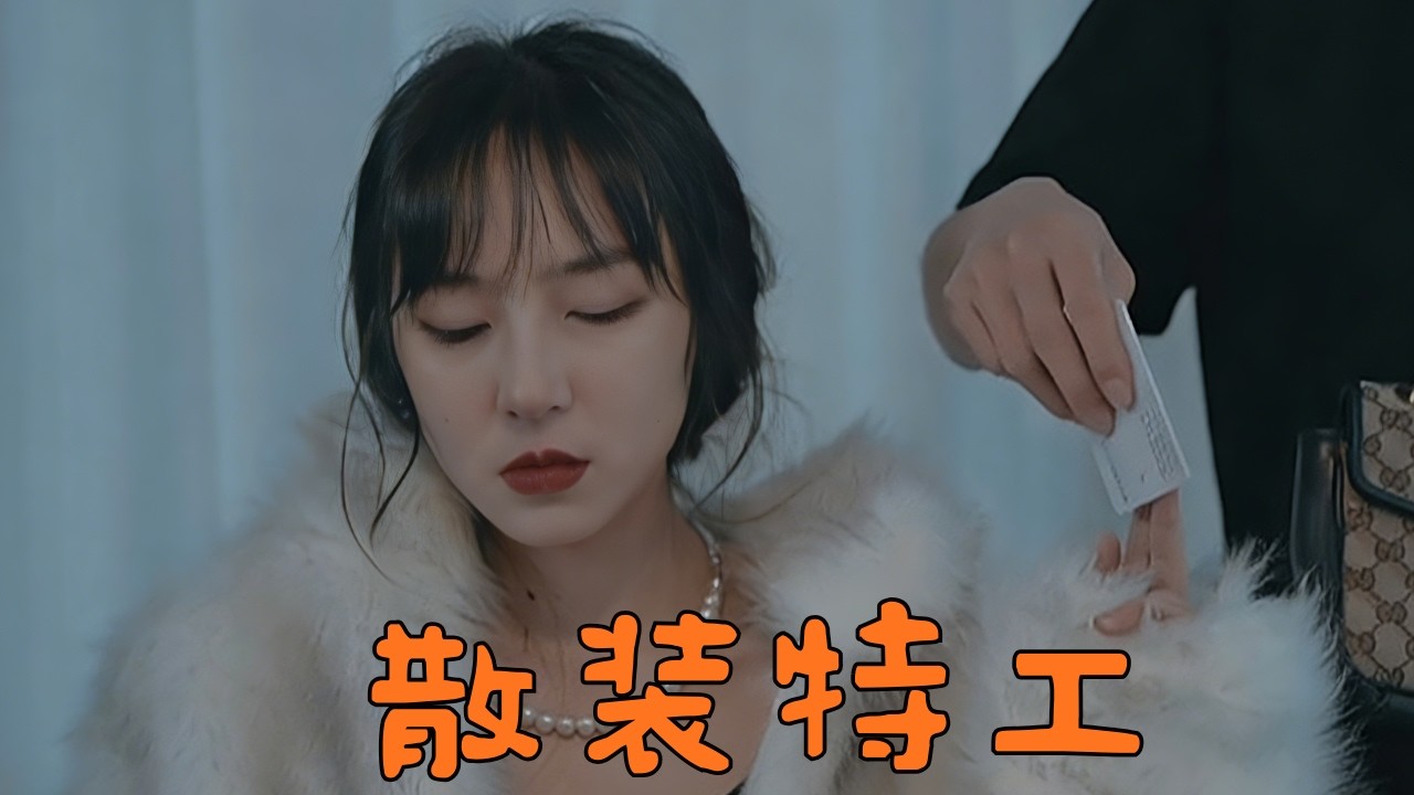 30万！分开他俩！#搞笑视频 #超便宜超划算 #抖音 #搞笑 #翻唱  #funny