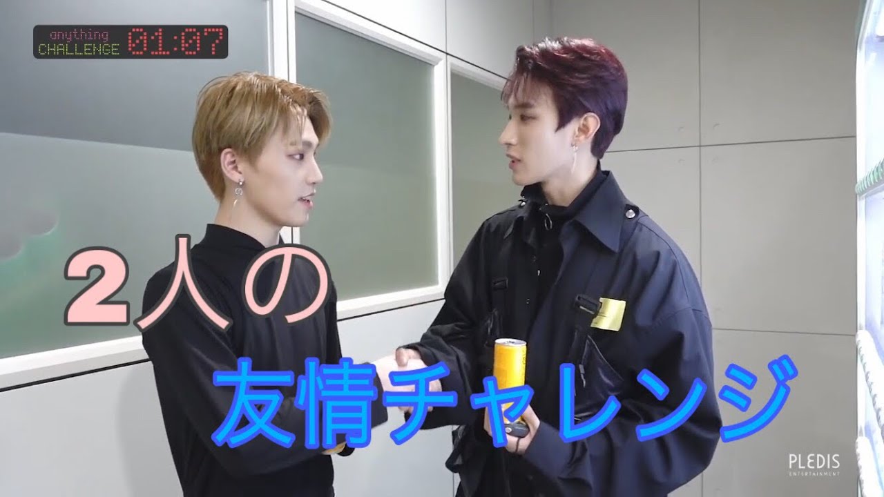 [SEVENTEEN]ドギョムの1分7秒チャレンジ