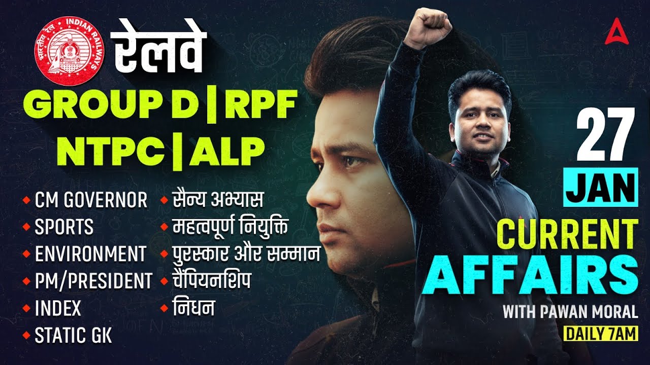 27 Jan Current Affairs of 2025 | Current Affairs for RRB NTPC/Group D 2026 | Pawan Sir