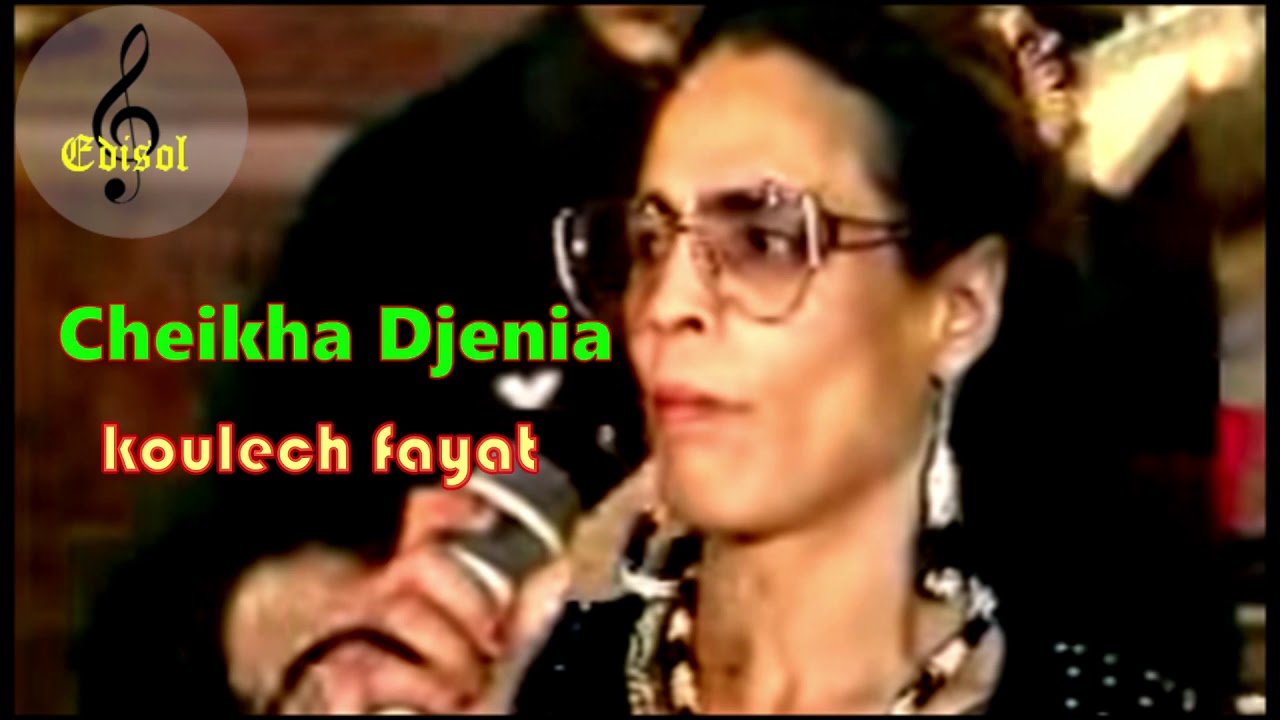 Cheikha Djenia- koulech fayat