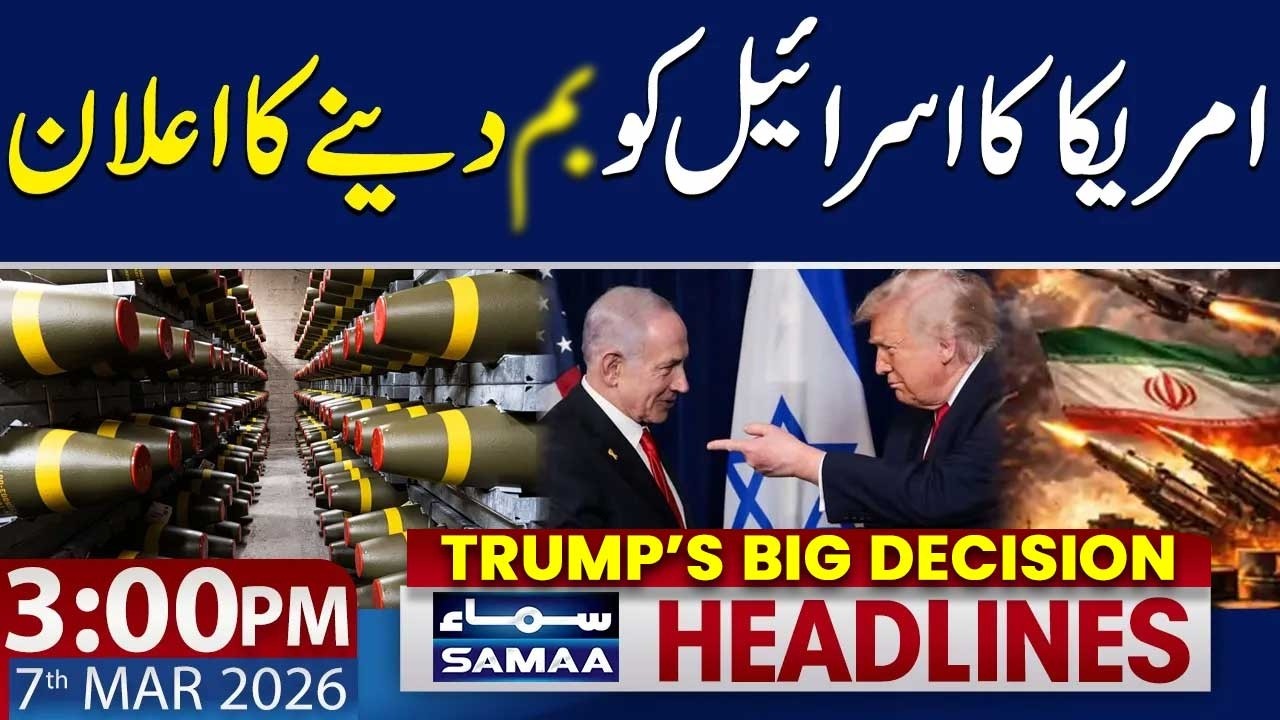 US Approves 12,000 BLU-110 B*mbs to Israel | 3 PM News Headlines | 7 March 2026