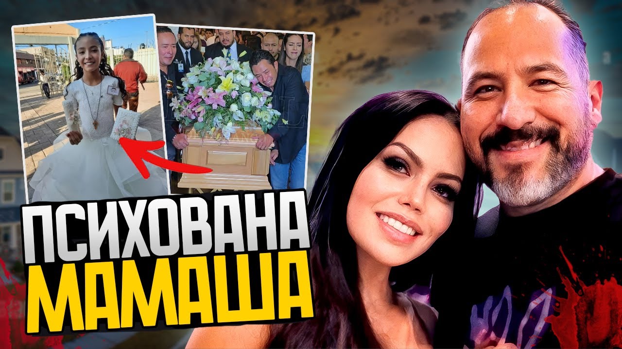 Мати відвела 14-річну доньку на пластику: Додому повернули тіло