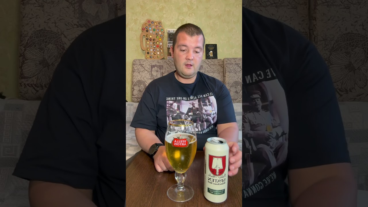 Spaten- munchen hell