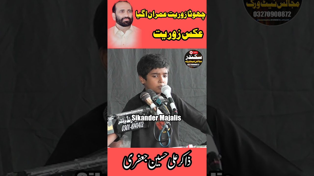 #livemajalis