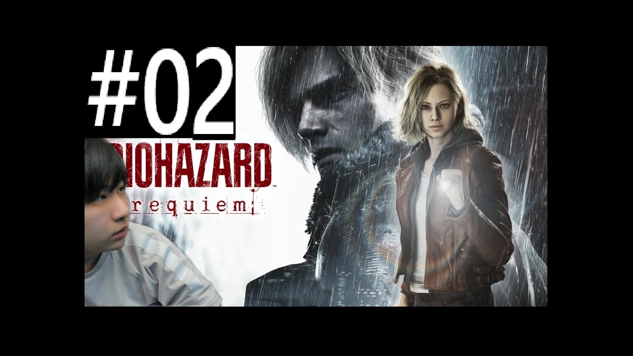 【注:顔出し】全くビビらないおじさんがバイオハザード レクイエムやる part２【ネタバレあり未プレイ視聴注意】