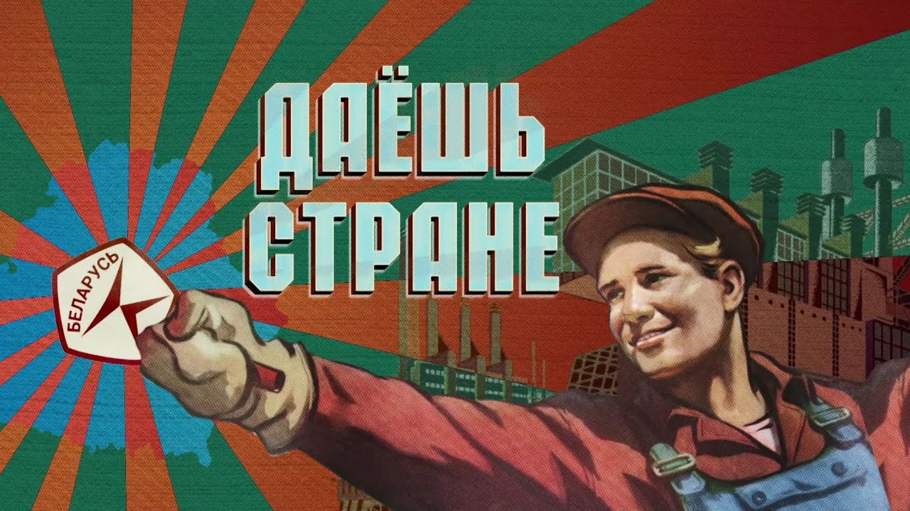 ТБЗ Ляховичский — флагман белорусской торфяной промышленности. Даешь стране