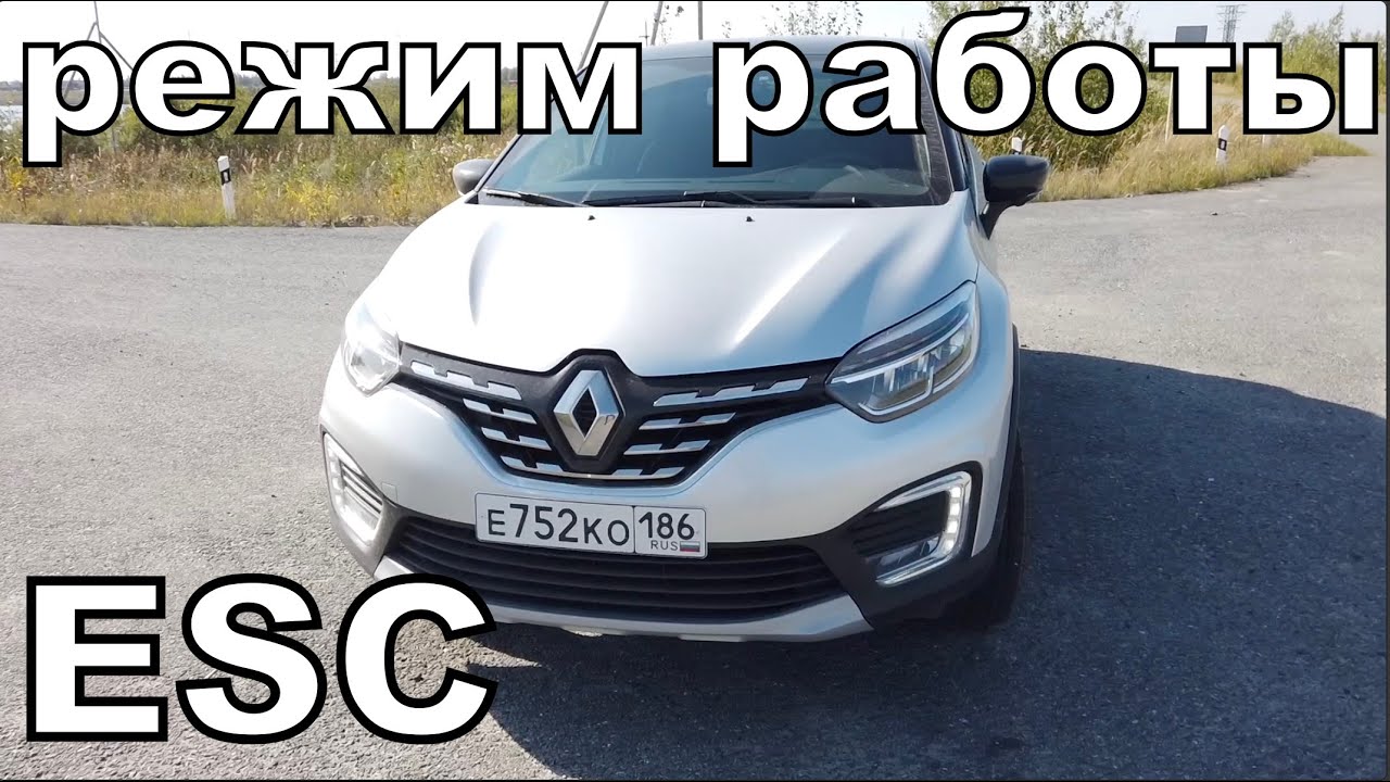 Kaptur #21 Режим работы ESP и блокировки 4WD Lock