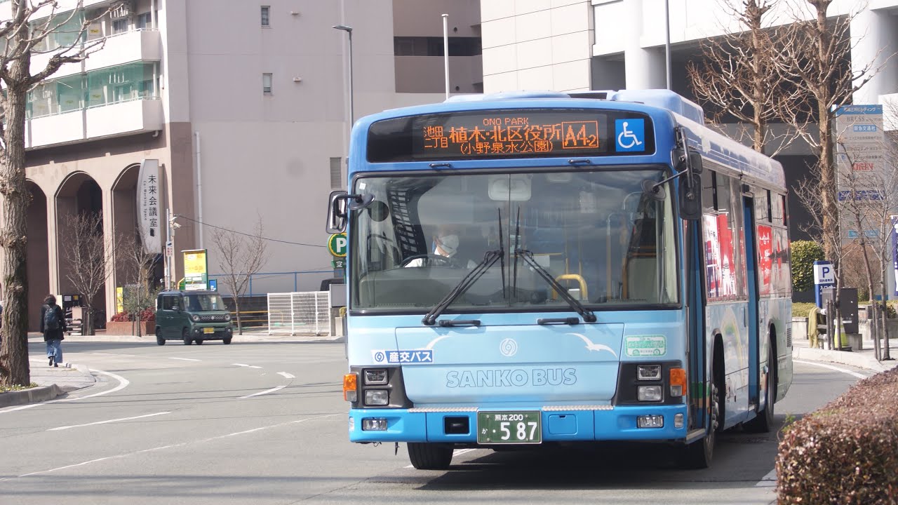 産交バスPV