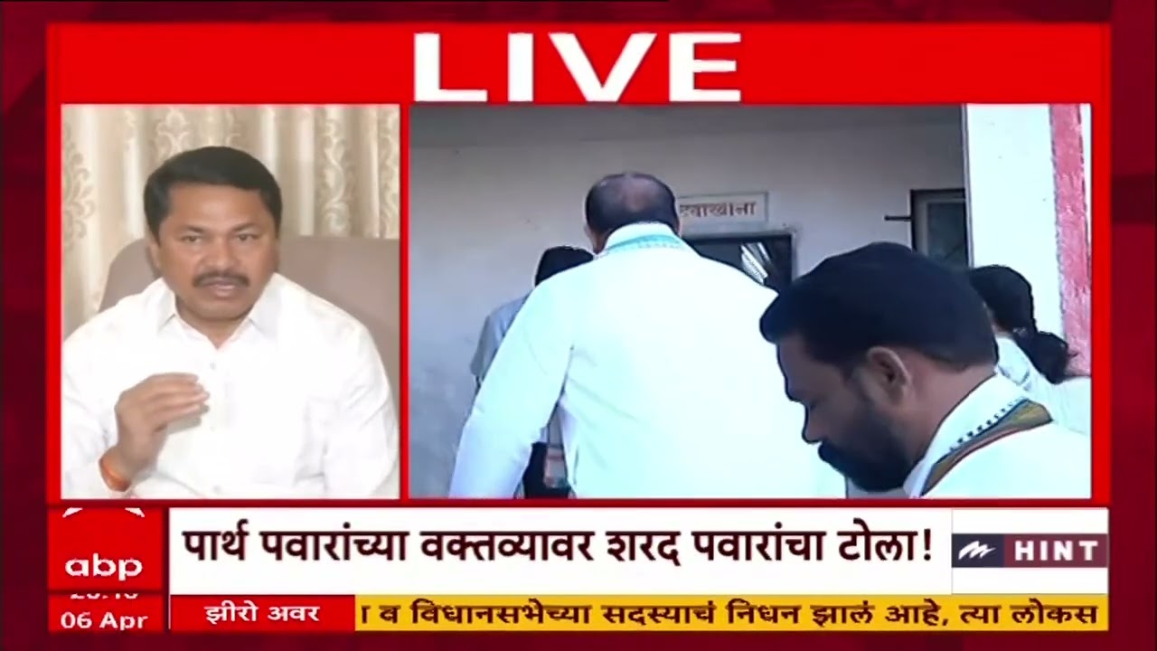 Nana Patole On Sanjay Raut :  हायकमांडने परवानगी दिली तर वास्तविकता लोकांसमोर मांडू