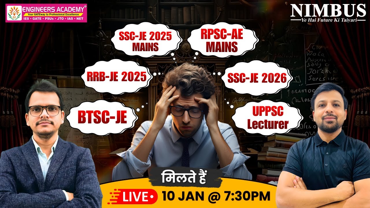 Engineering Aspirants के लिए Special 🔥 All Engineering Exams One Live | Strategy & Complete Guidance