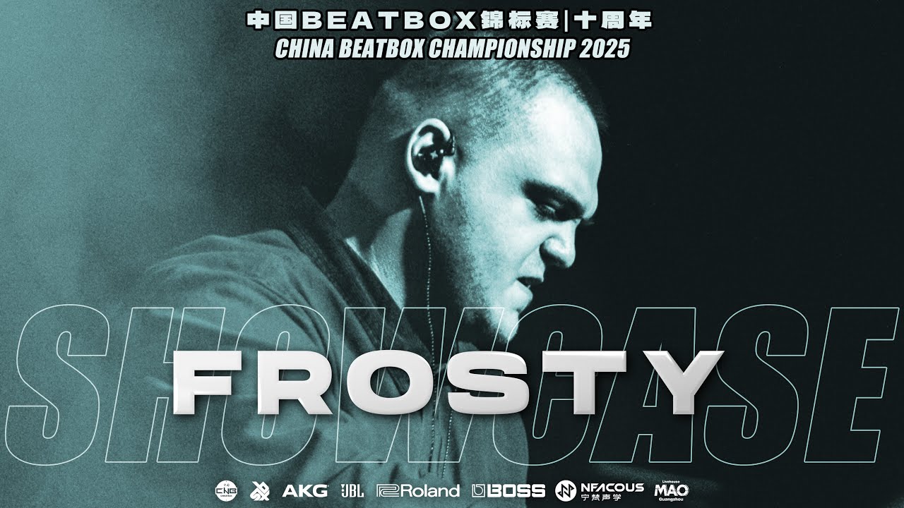 Frosty | 🇨🇳 China Beatbox Championship 2025 | Showcase