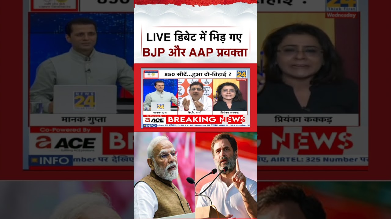Rashtra Ki Baat: BJP and AAP spokespersons clash in LIVE debate with Manak Gupta | LIVE | PM Modi...