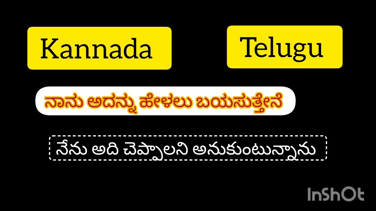#lesson 43 #kannada to telugu#telugu to kannada #learn languages# learn daily words 