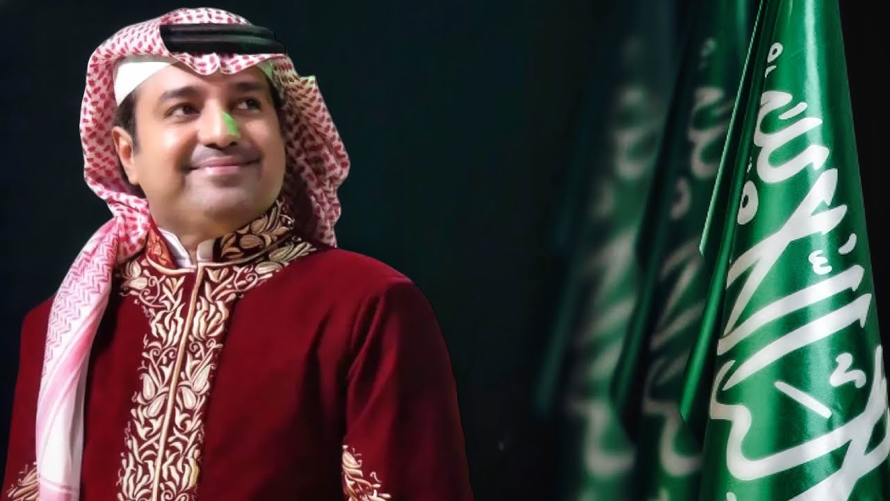 دار ياللي سعدها - #اليوم_الوطني_السعودي_94 #يوم_التاسيس_2024  راشد الماجد