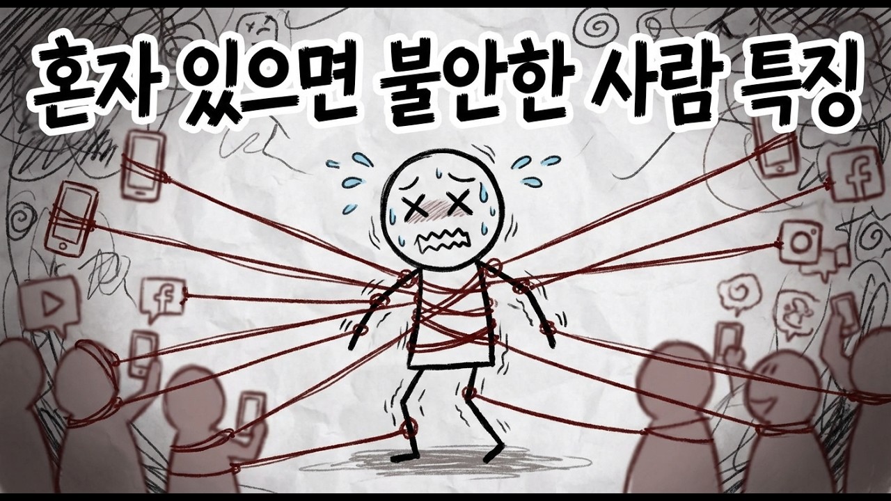 평생 