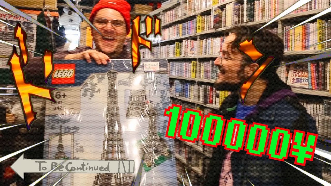 La Tour Eiffel (LEGO) à Tokyo ! #HardLooters S2E11 ft Asenka, Quaraté & NicoFromTokyo !