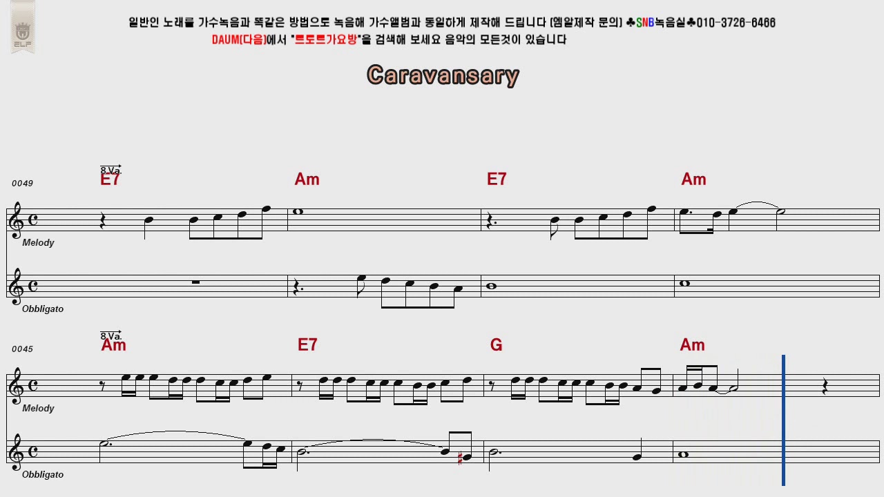 Kitaro Caravansary POP Song Score Karaoke