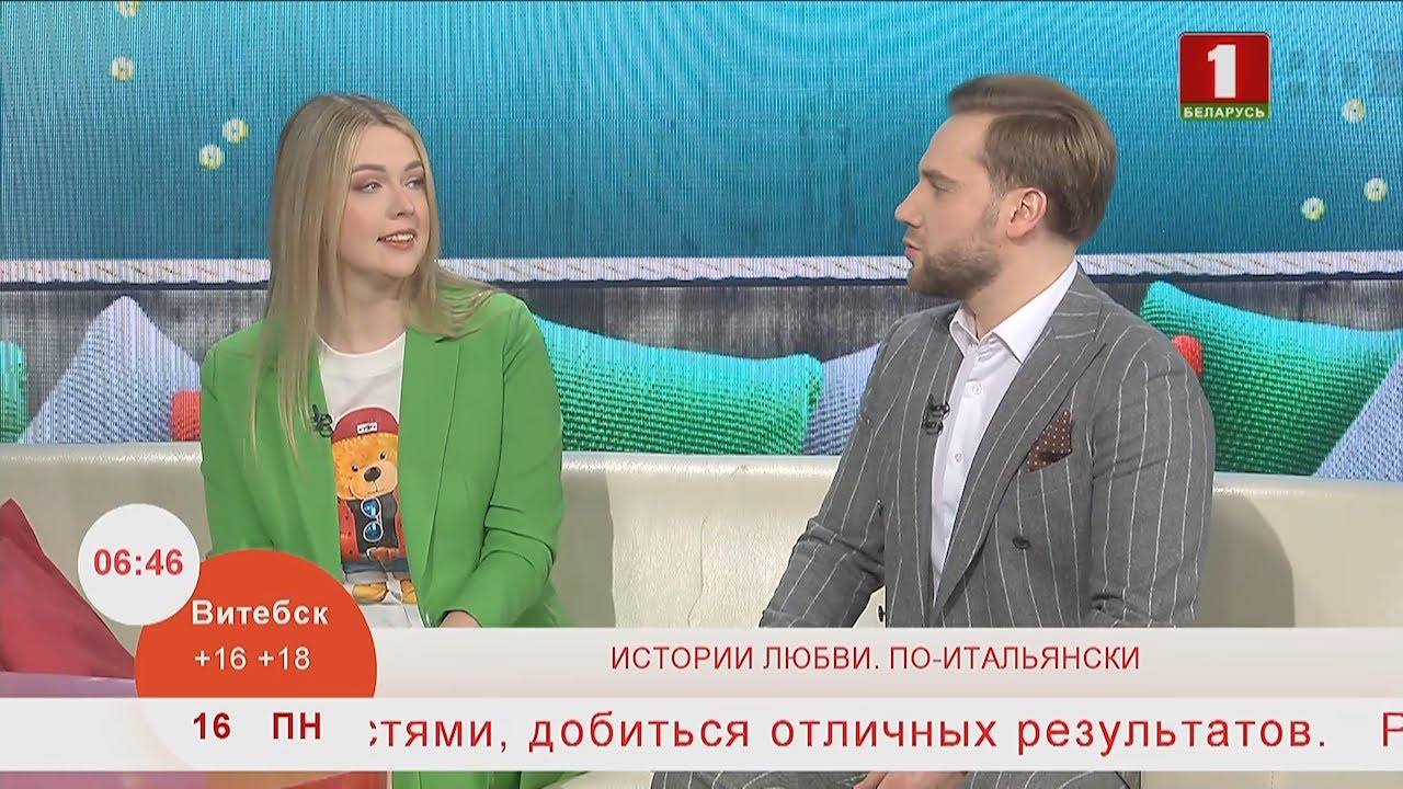 ТАРАС ПРИСЯЖНЮК. СОЛИСТ БОЛЬШОГО ТЕАТРА БЕЛАРУСИ. МАРТА ДАНУСЕВИЧ. СОЛИСТКА БОЛЬШОГО ТЕАТРА БЕЛАРУСИ