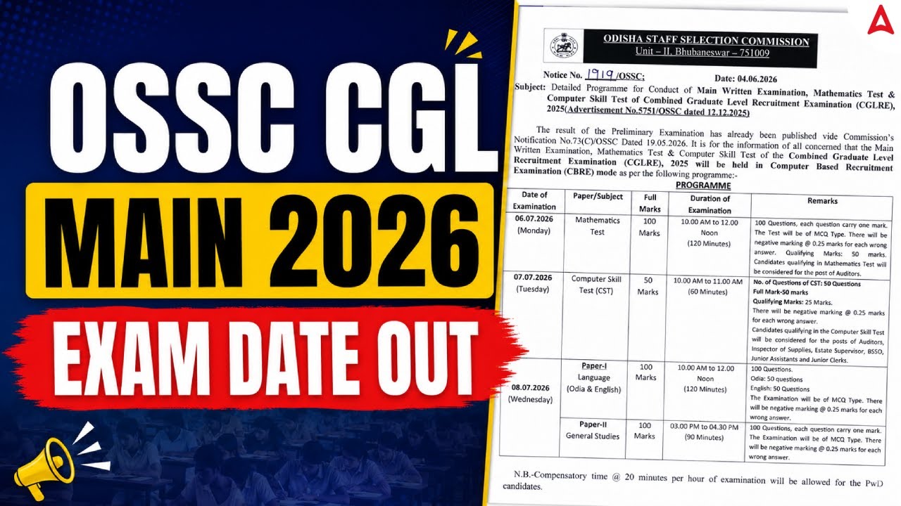 OSSC CGL Mains Exam Date Out | OSSC CGL Mains Exam Date 2026 | Odisha CGL 2026 Mains Exam Date