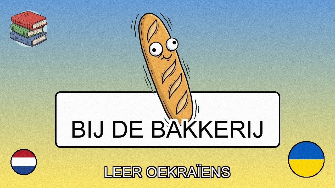 🇳🇱→🇺🇦 Leer Oekraïens - Bij de bakkerij
