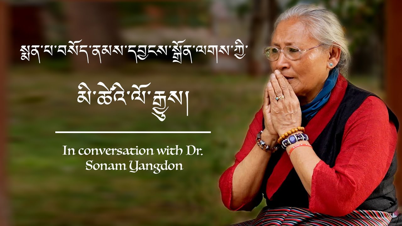 In conversation with Dr. Sonam Yangdon