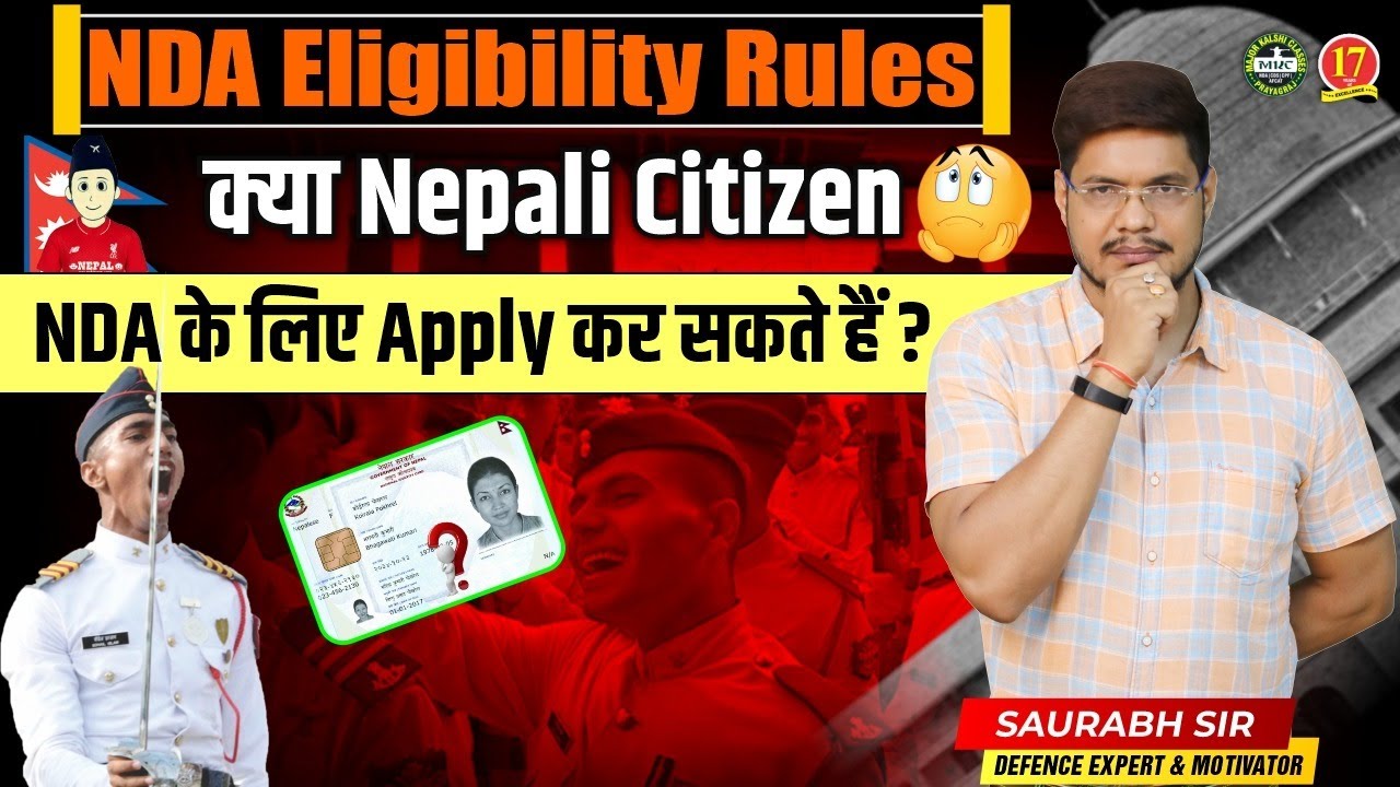 NDA New Eligibility Rules | Can Nepali Citizen Apply for NDA | NDA 1 2025 Exam Preparation | MKC