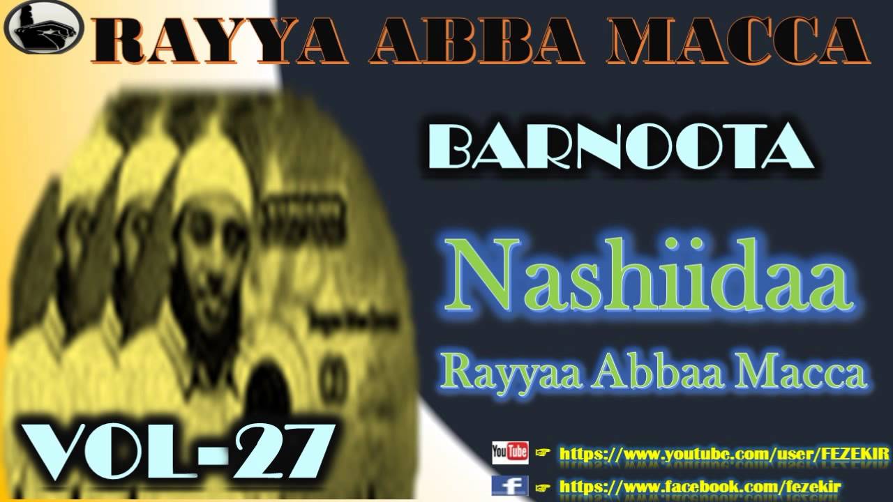 Raayyaa Abbaa Maccaa Vol. 27 Full