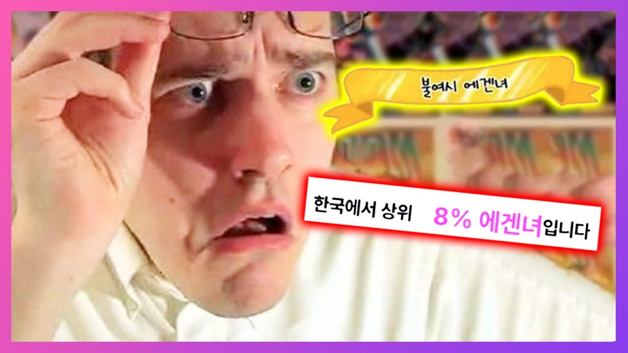겉테속에 인간의 힐러 플레이