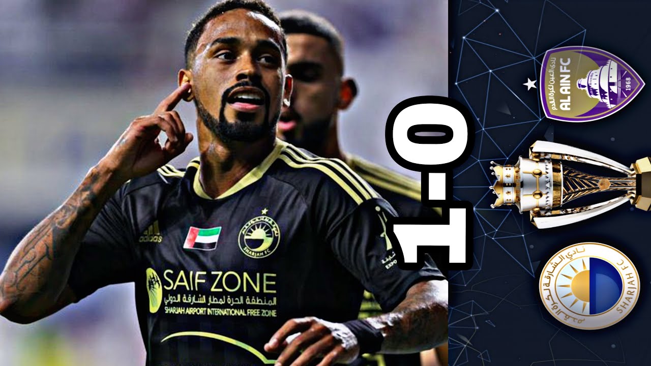 مباراة الشارقة والعين 1-0 كاملة | نهائي كأس السوبر