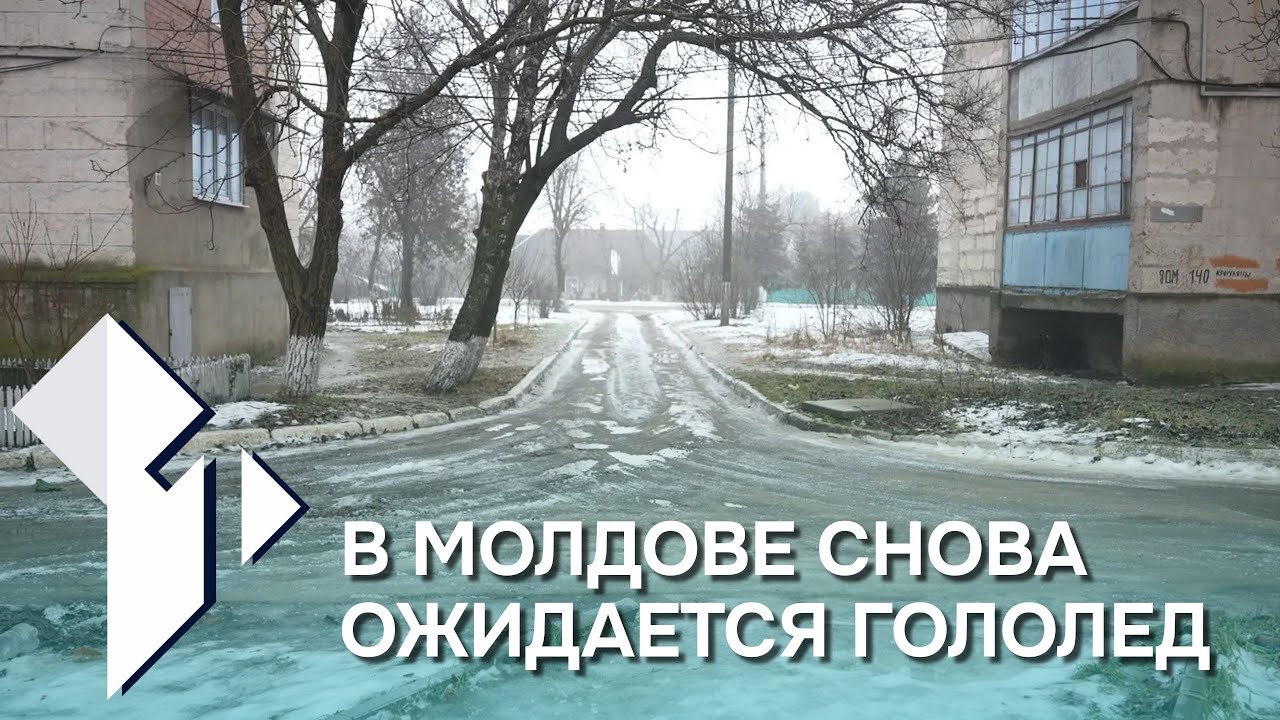 Знак вопроса l В Молдове снова ожидается гололед l Украинские города без света и отопления l 04.02