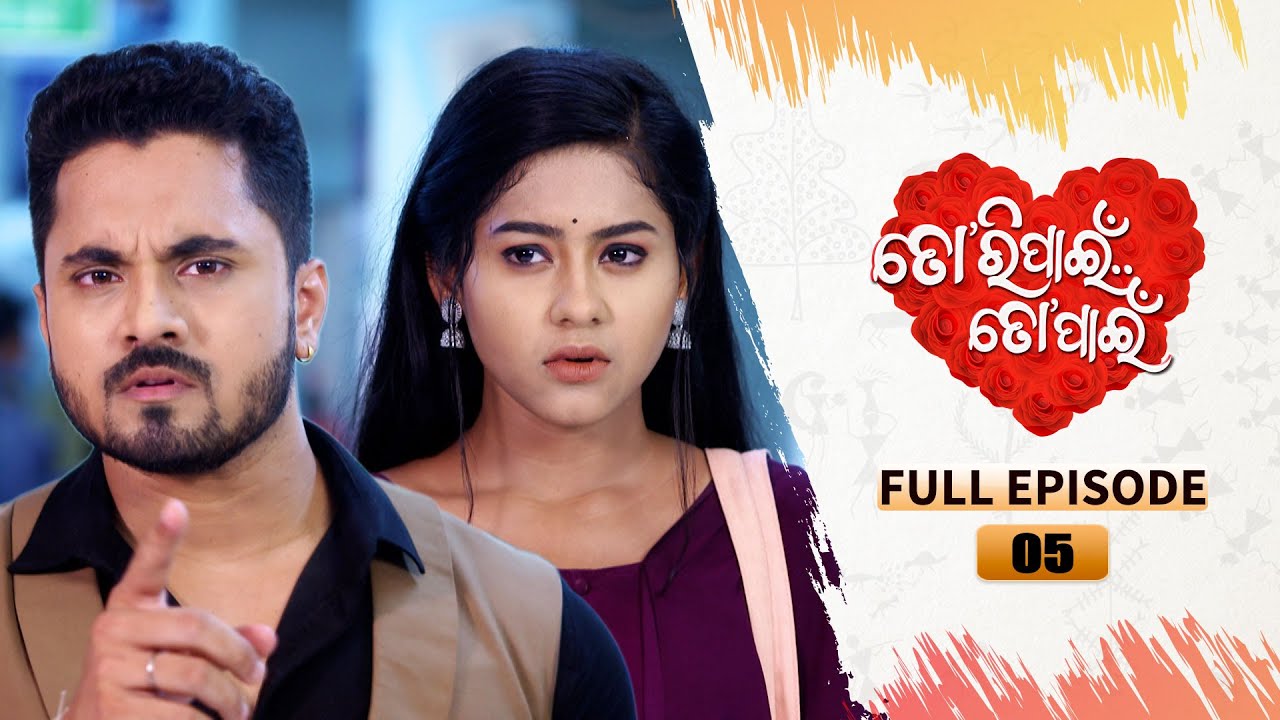 Tori Pain To Pain  | FULL EP - 05 | 2nd June 2023 | Odia Serial–TarangTV