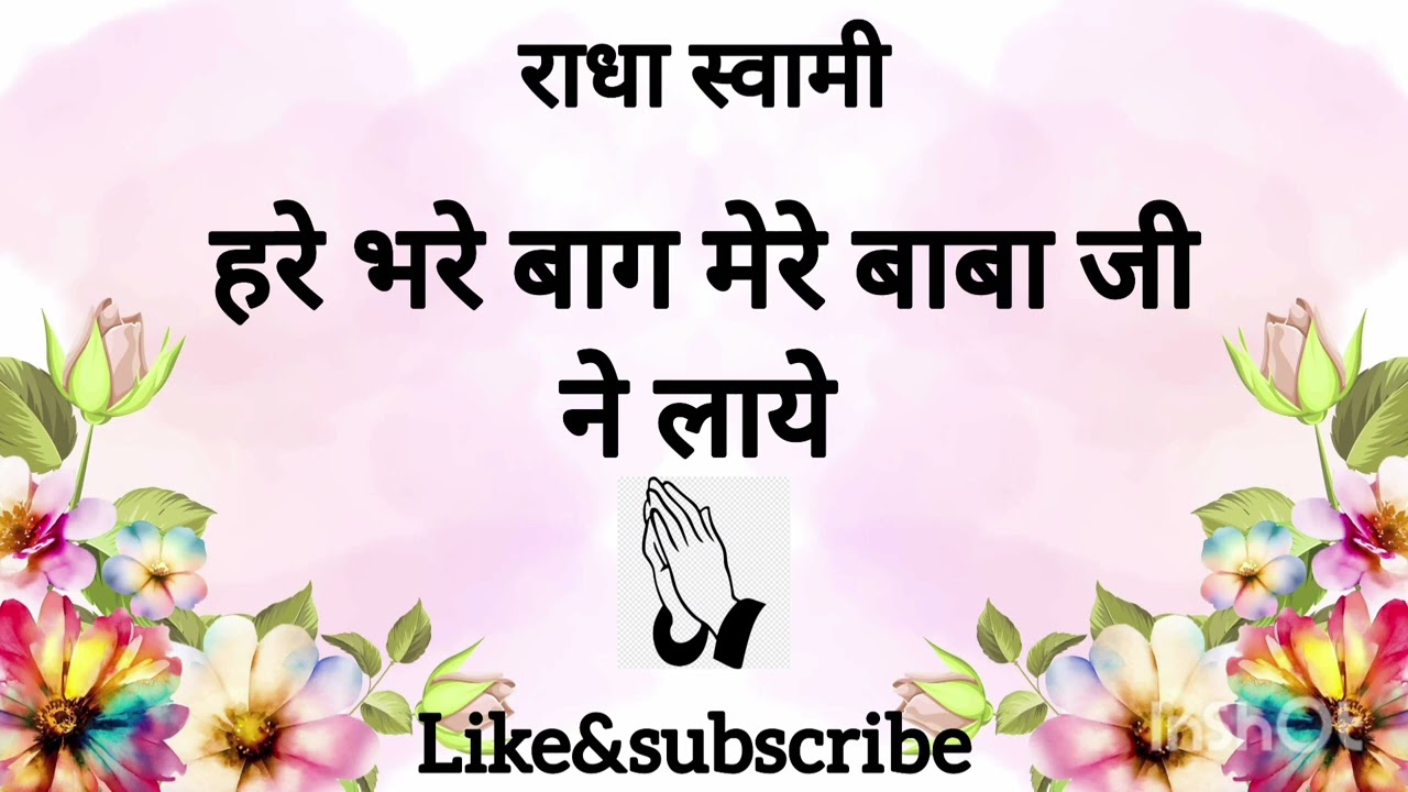 New shabad 2026 🙏🏻