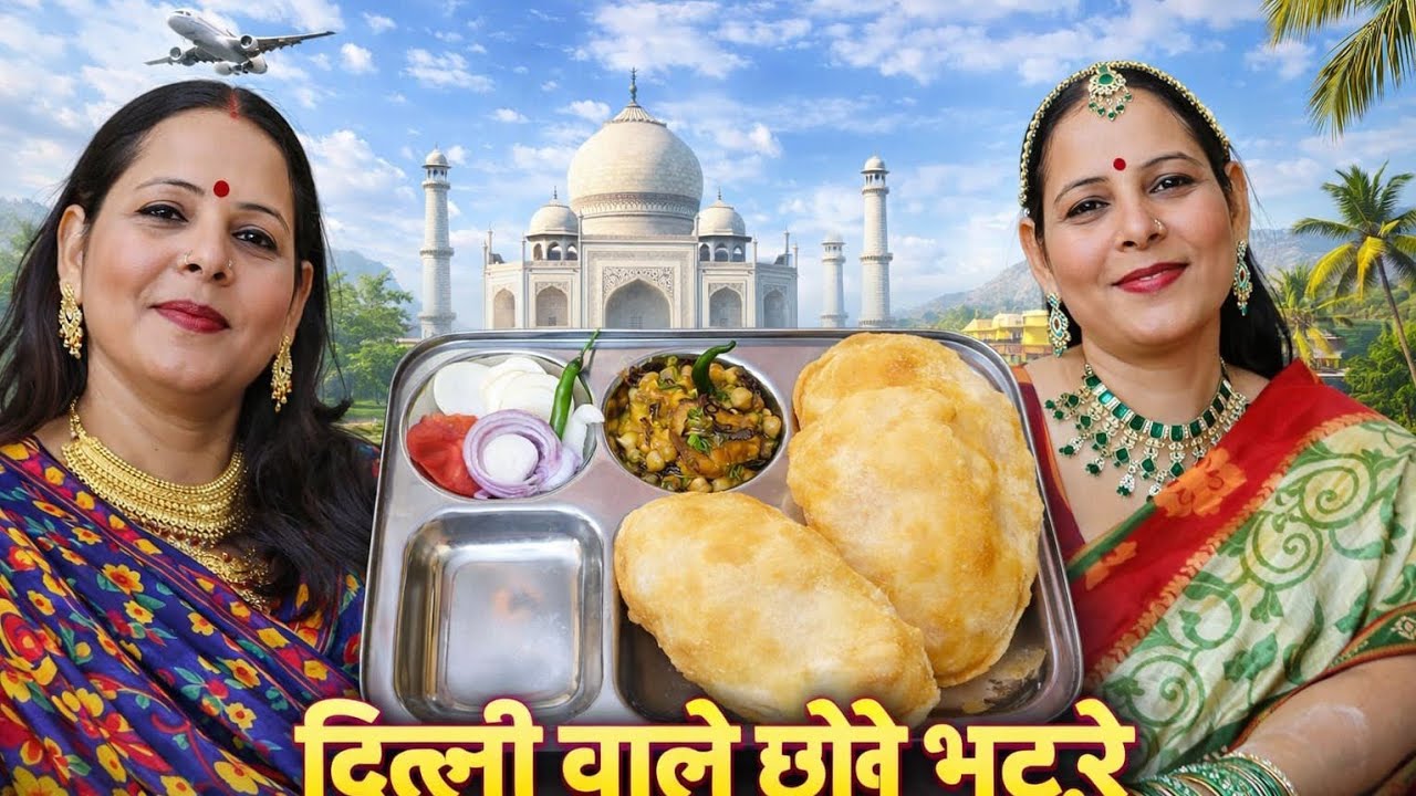 Delhi Wale chhole bhature
