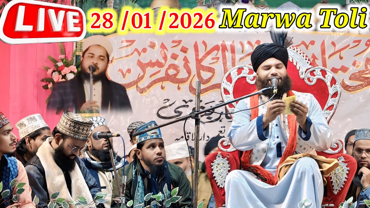 🔴 live Mukhtar e Dualam conference Sayyed Muqimurrahman & Tahir Raza Rampuri_At_ Marwa Toli