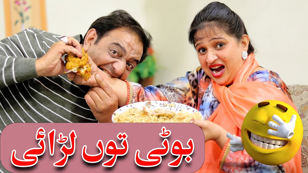 Boti Tu Larai | Aneeta Irani | Shary khan | Digital rangeelay | Standup Comedy | Punjabi Comedy