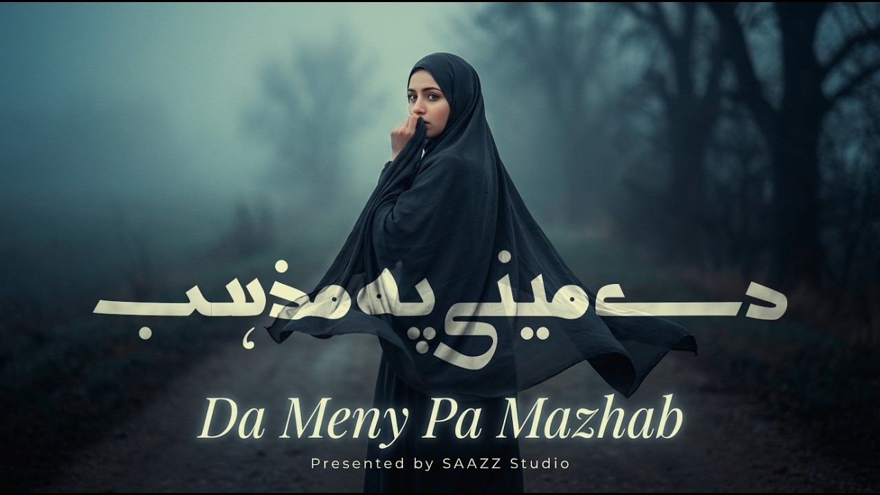 Da Meny Pa Mazhab | AI Pashto Love Song 2026 | SAAZZ Studio