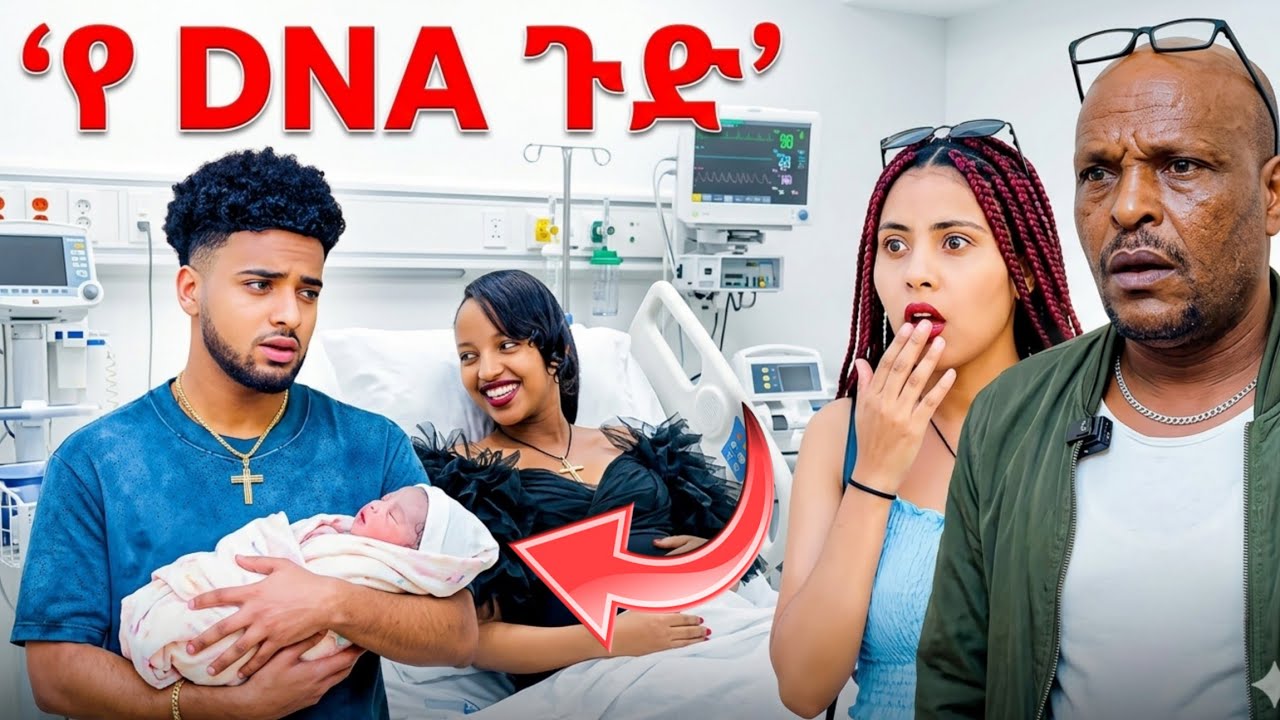 ብሩክ እና ሀይሚ በ እዮ ጉዳይ ተፋጠጡ | Biruk and Haymi |