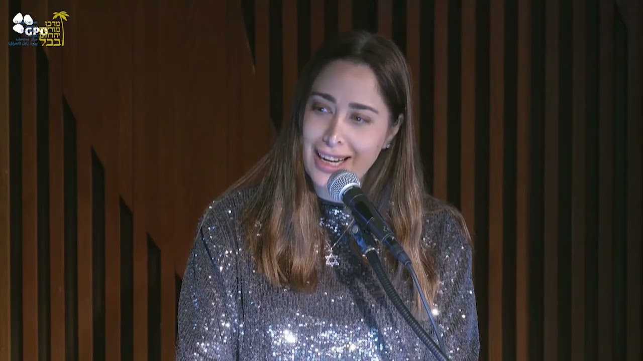 טקס הפרהוד 2025