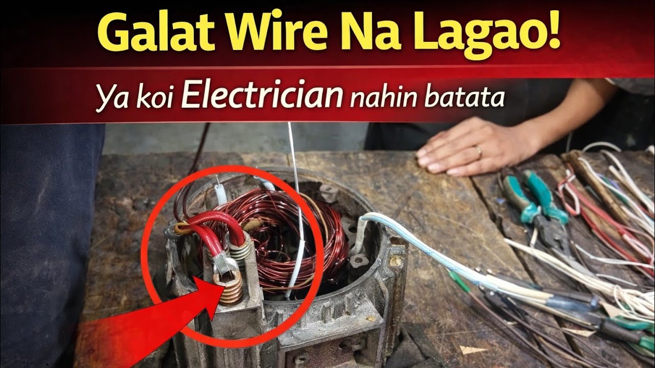 3 Impeller Pump Motor Wiring | Complete Connection Guide Urdu | Motor Repair
